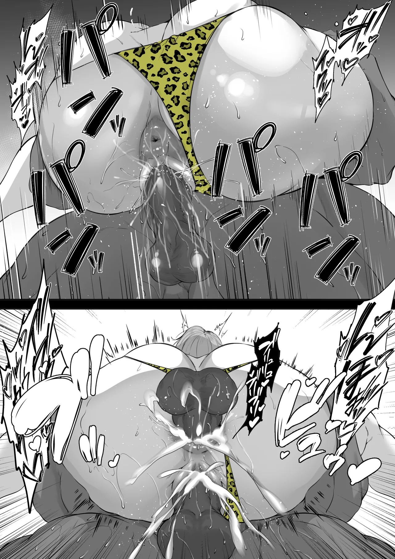 エマ・フロスト page 4 full