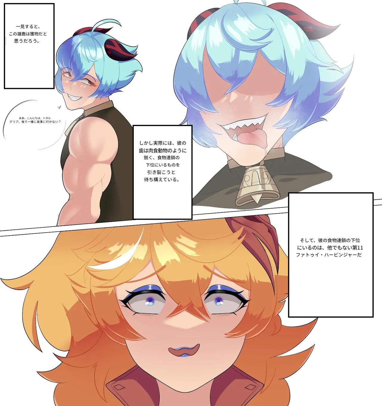 Thotaglia page 4 full