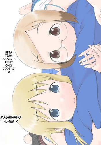 [Seza Team] Mashimaro ism R (Ichigo Mashimaro)[English][ScanMTL] cover