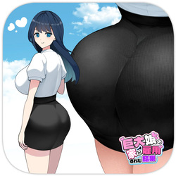 Kyodai Musume no Ie ni Koyou Sareta Kekka 2 | Hired by a Giant Girl 5