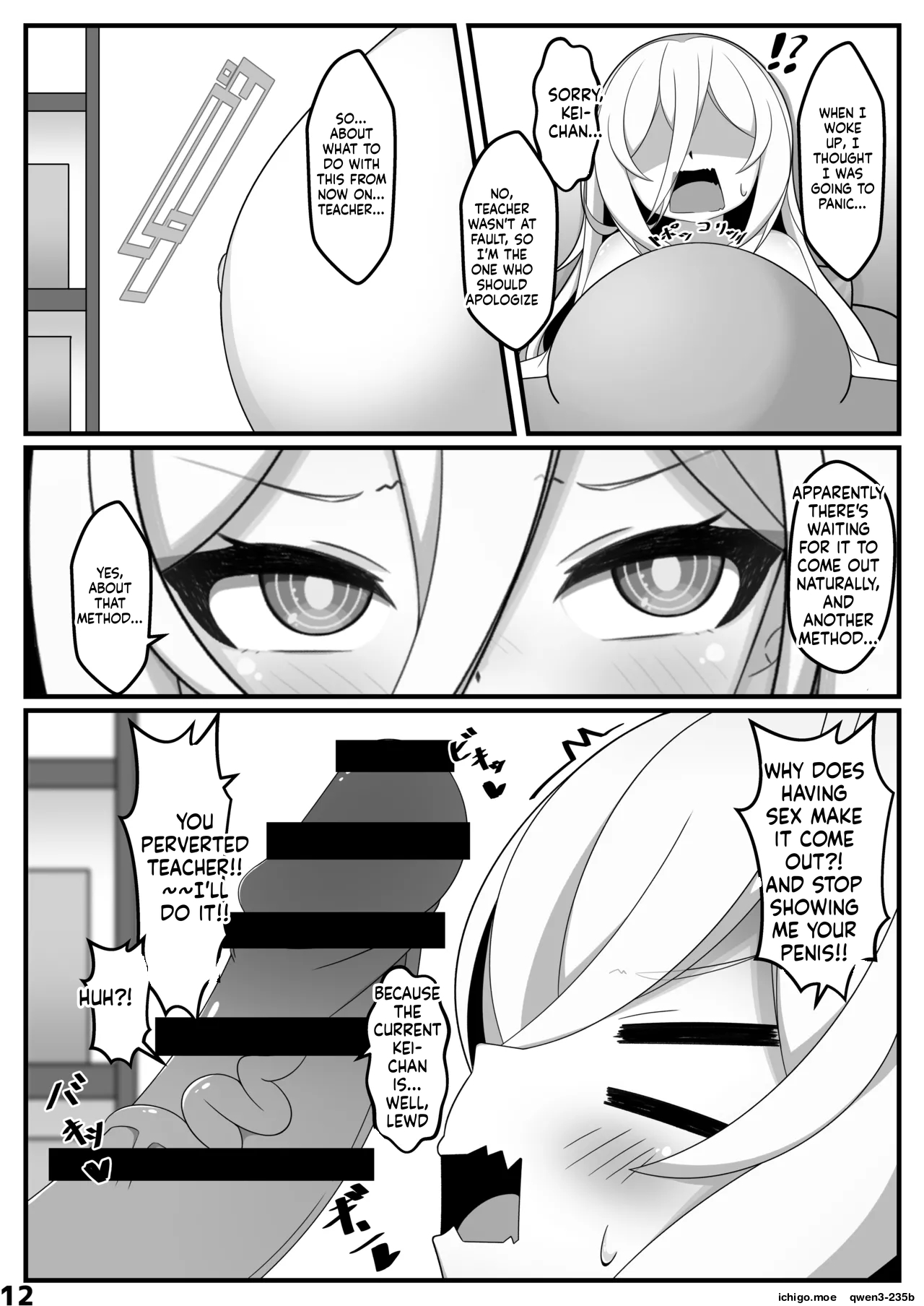 Kei-chan ga Jinkaku Haisetsu Shichau Hon page 11 full