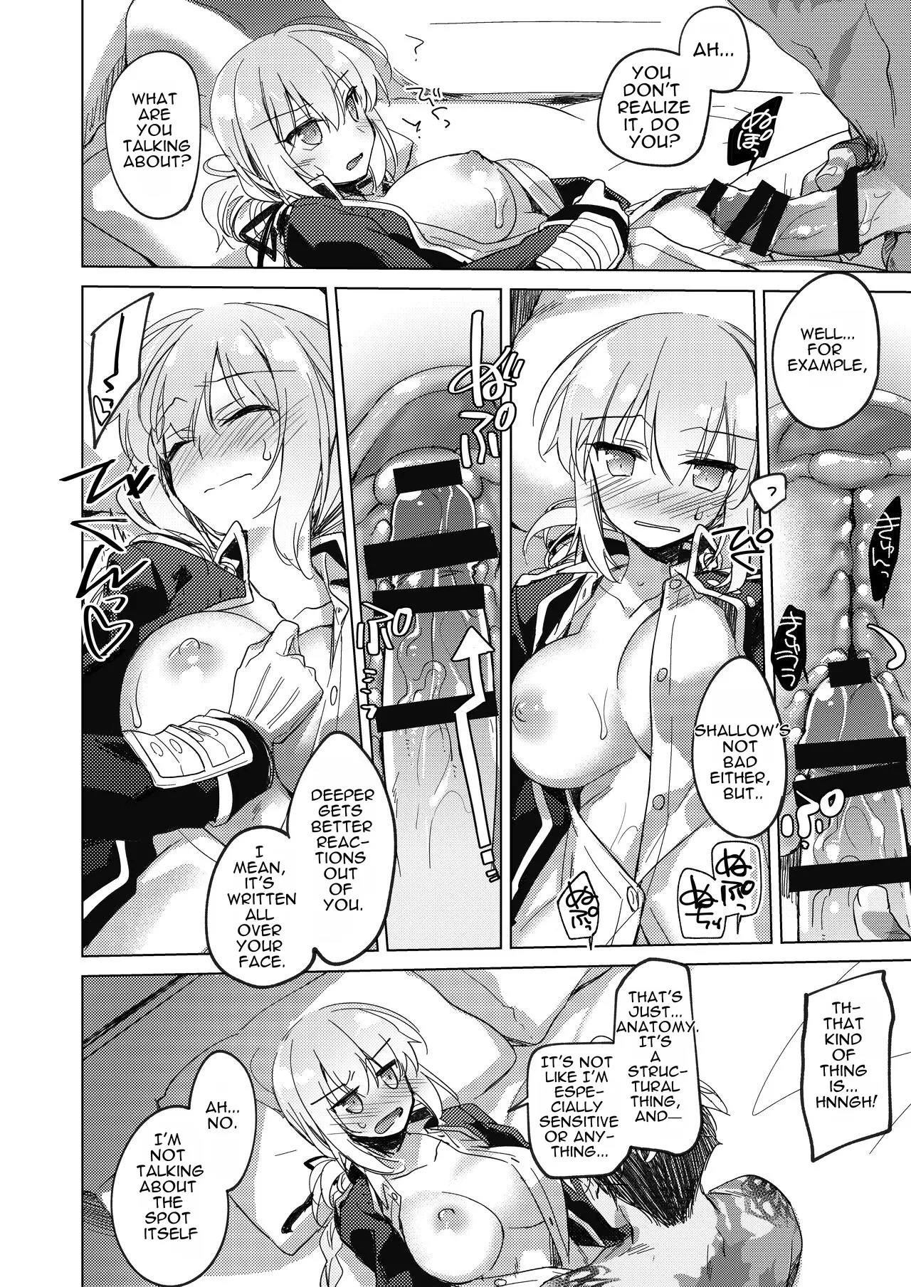 Yoru no Ondo page 10 full