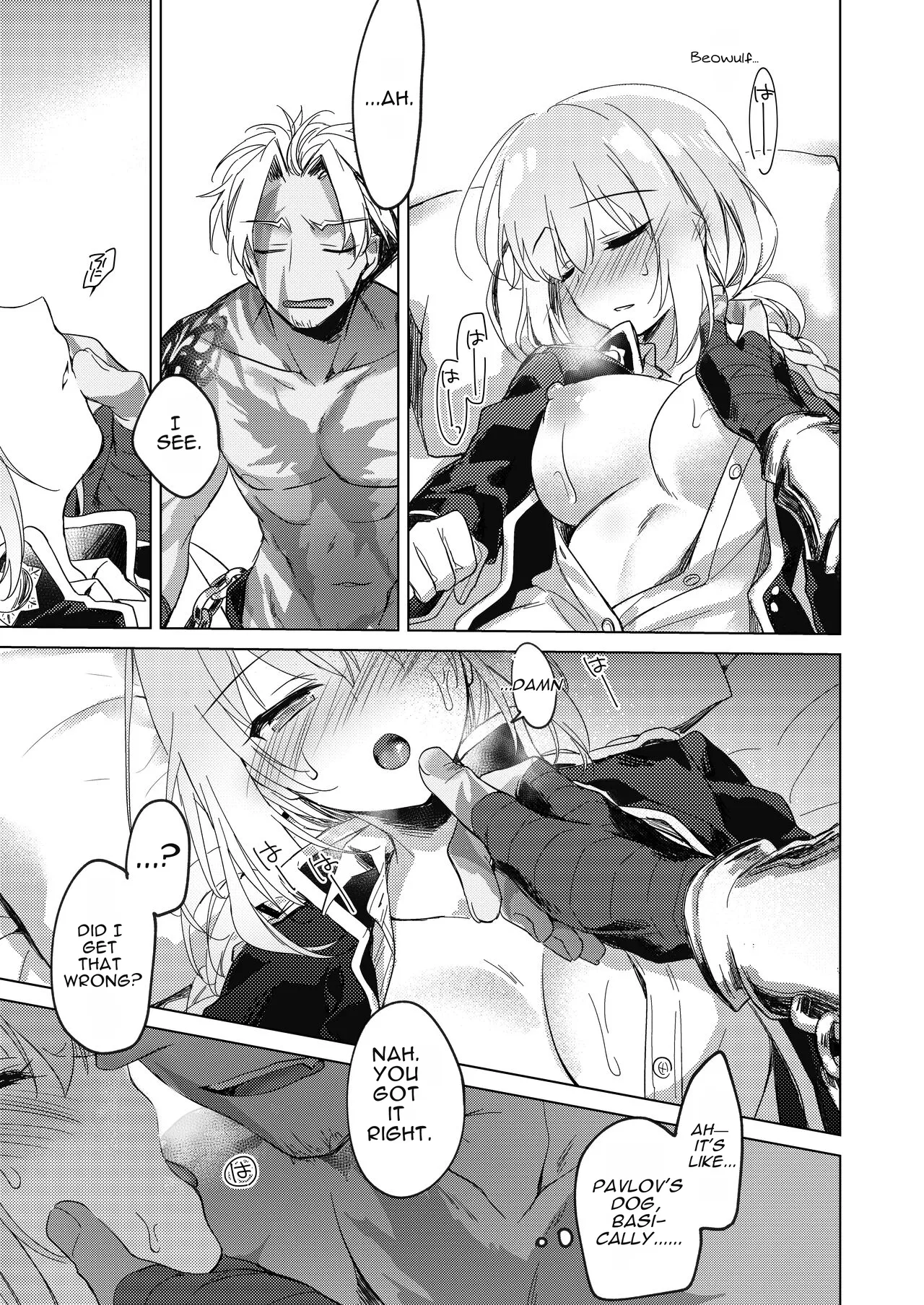 Yoru no Ondo page 7 full