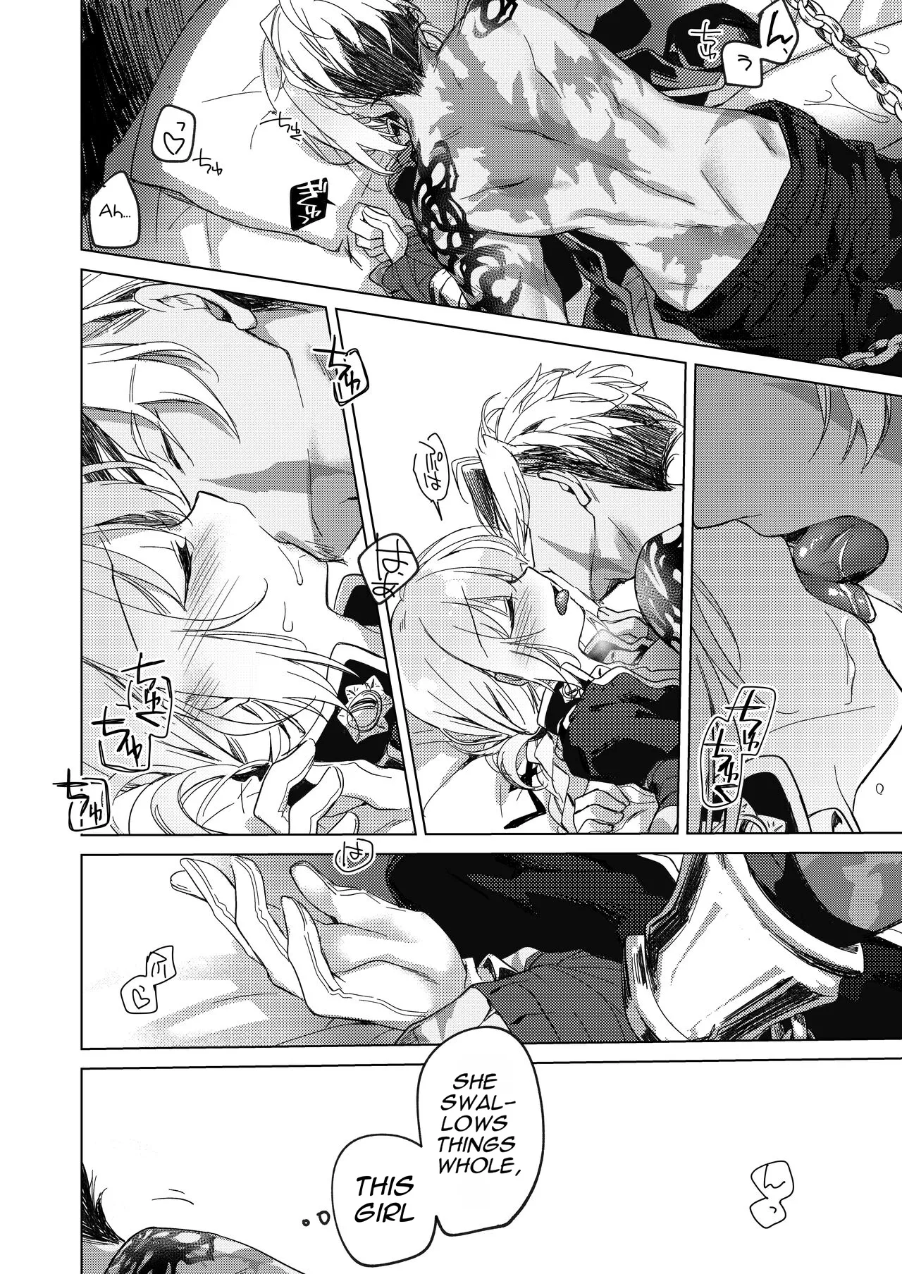 Yoru no Ondo page 8 full