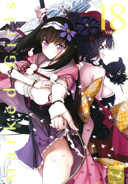 Marked-Girls Vol. 18