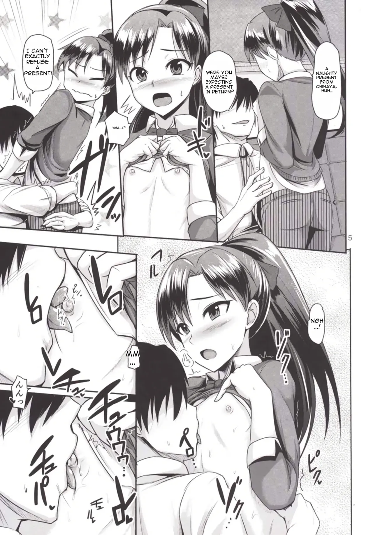 Present from you page 6 full