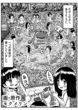 Isekai ni Mayoikonda Otoko ga Pedo Youjo ni Shuudan de Okasareru Manga