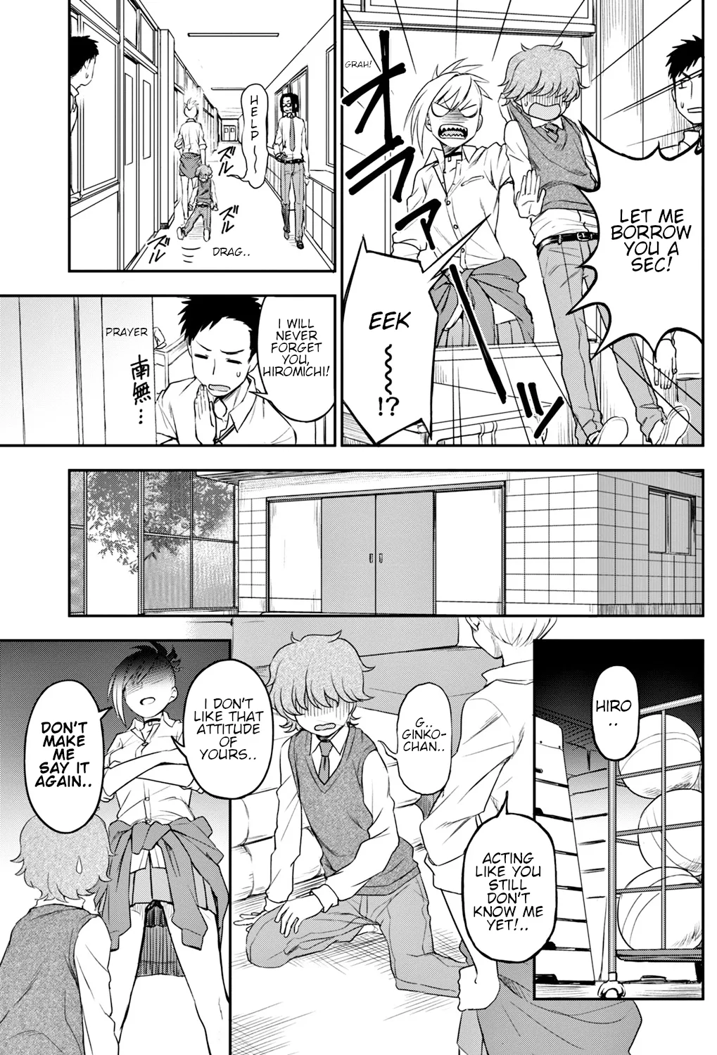 Ijime Ijirare - Bully and the Bullied page 3 full