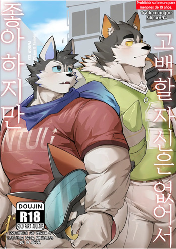 [Noodogi]I like you, but I don’t have the courage to confess[Español] cover