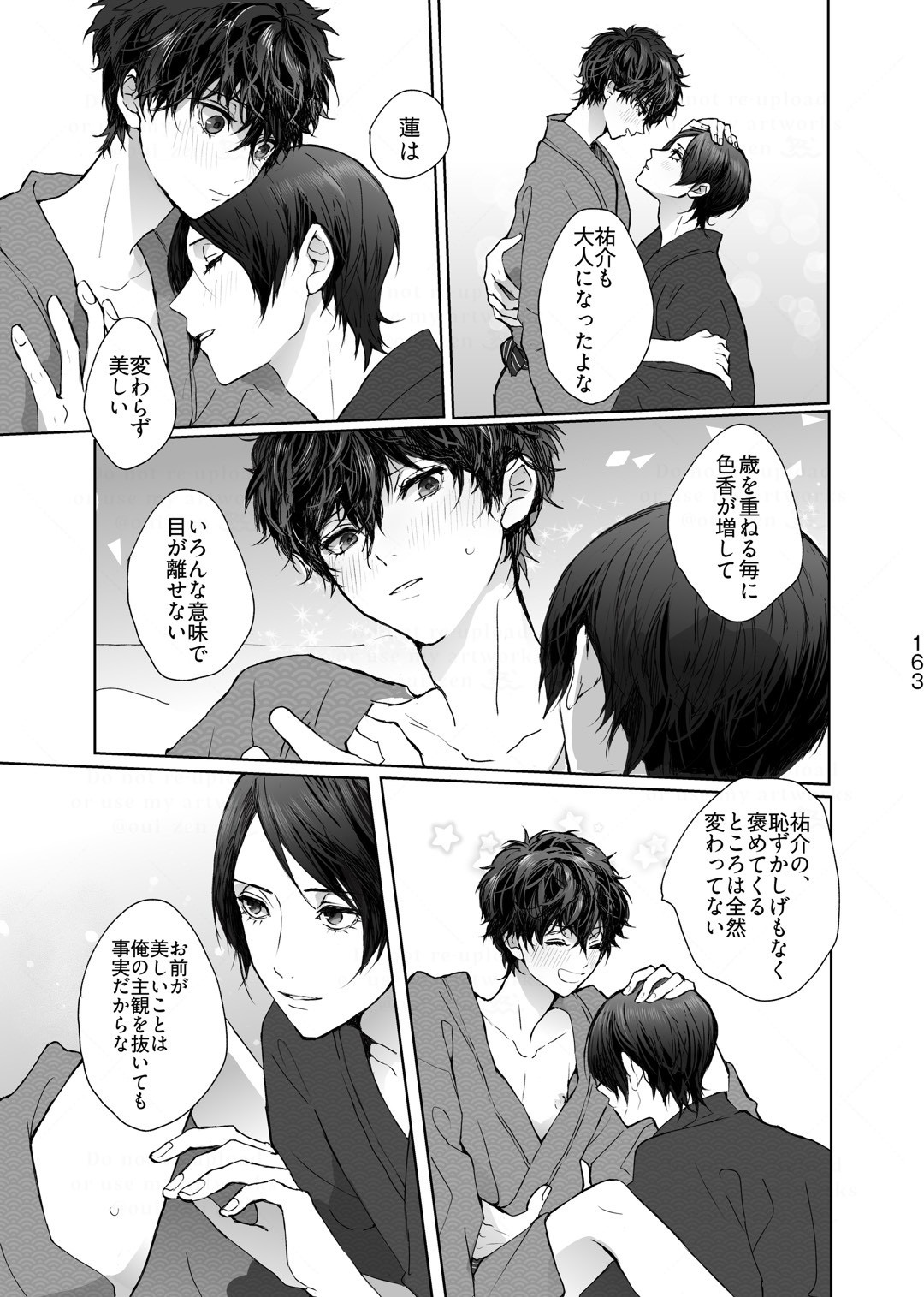 As usual page 11 full
