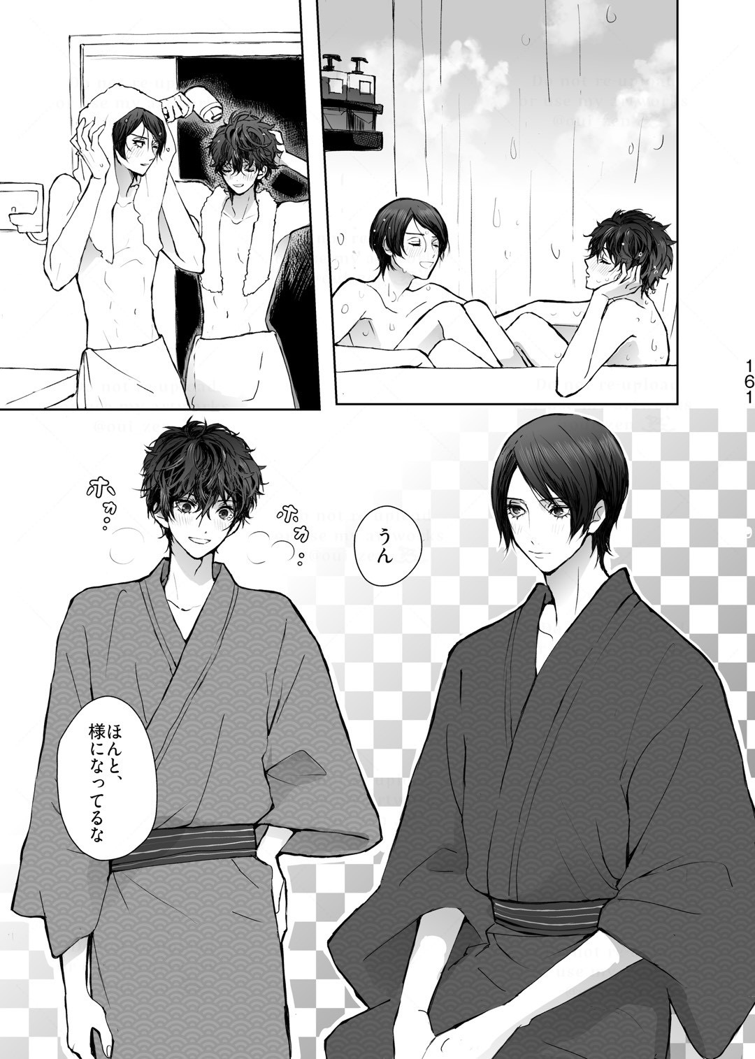 As usual page 9 full