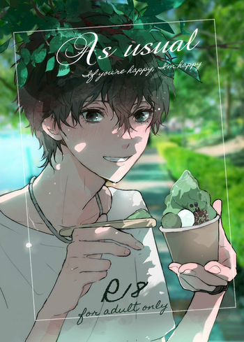 [Zenzenzeshiki (Zen)] As usual (Persona 5) [Digital] cover