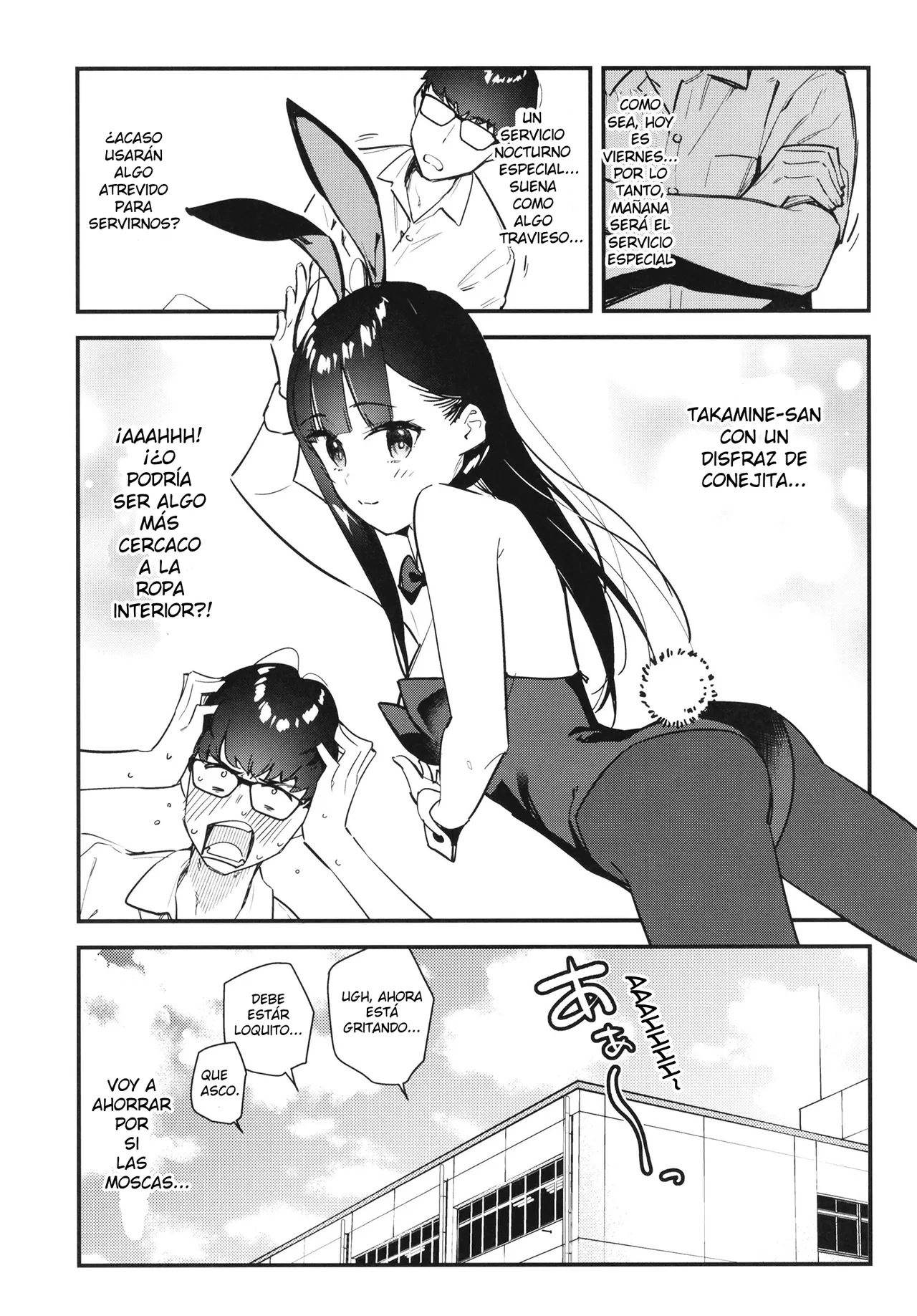 Suki na Ko no Beit Saki ga H na Service o Shiteiru - My favorite girl's part-time job offers "H services" to regular customers. | El trabajo a tiempo parcial de mi chica favorita ofrece "servicios H" a clientes habituales page 11 full