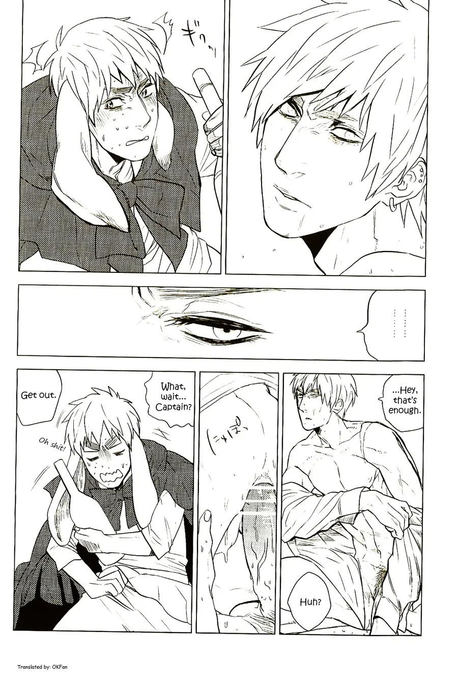oh shit, my baby page 9 full