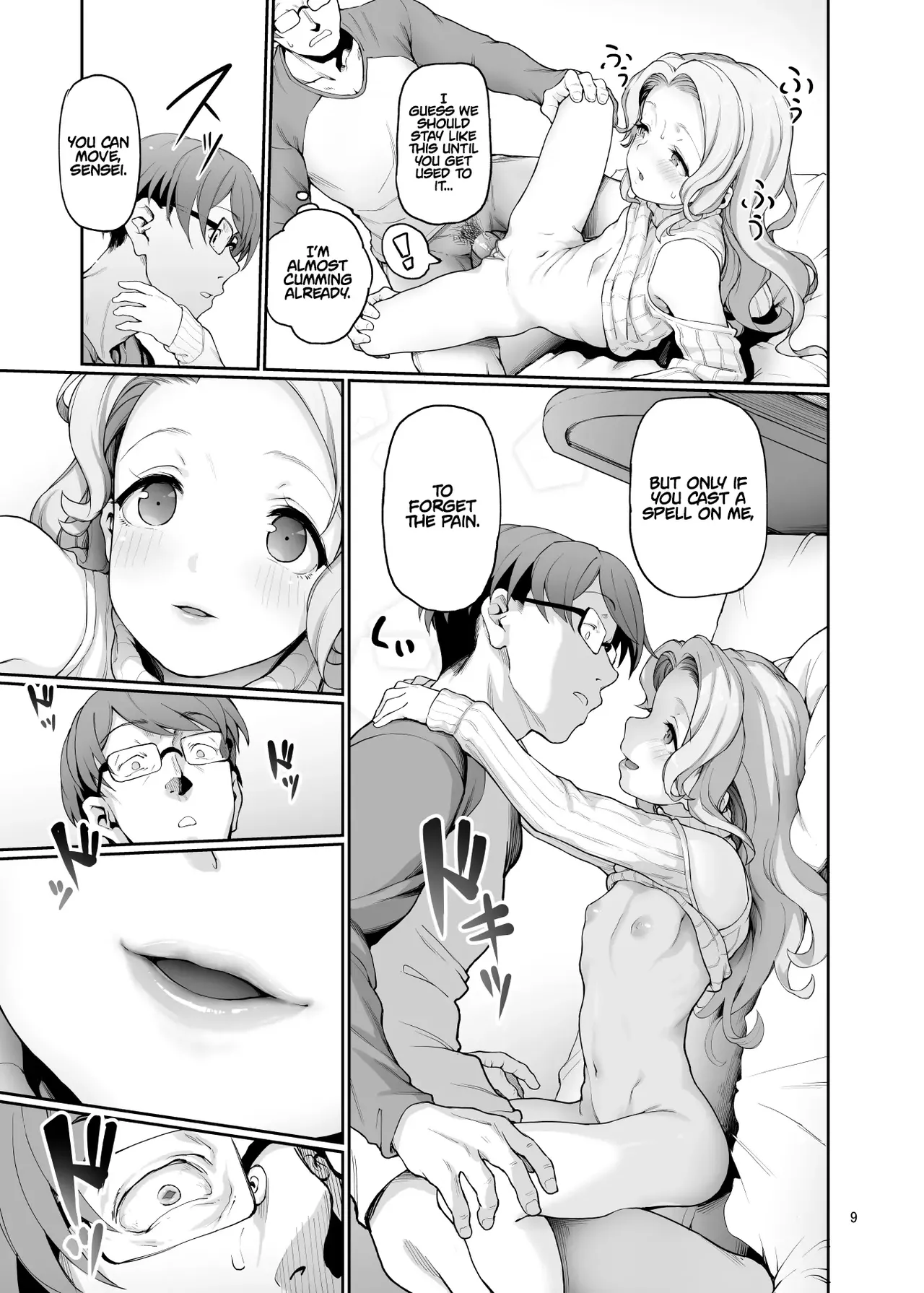 Katei Kyoushi no Hitsuyou na | What a Private Tutor Needs page 11 full