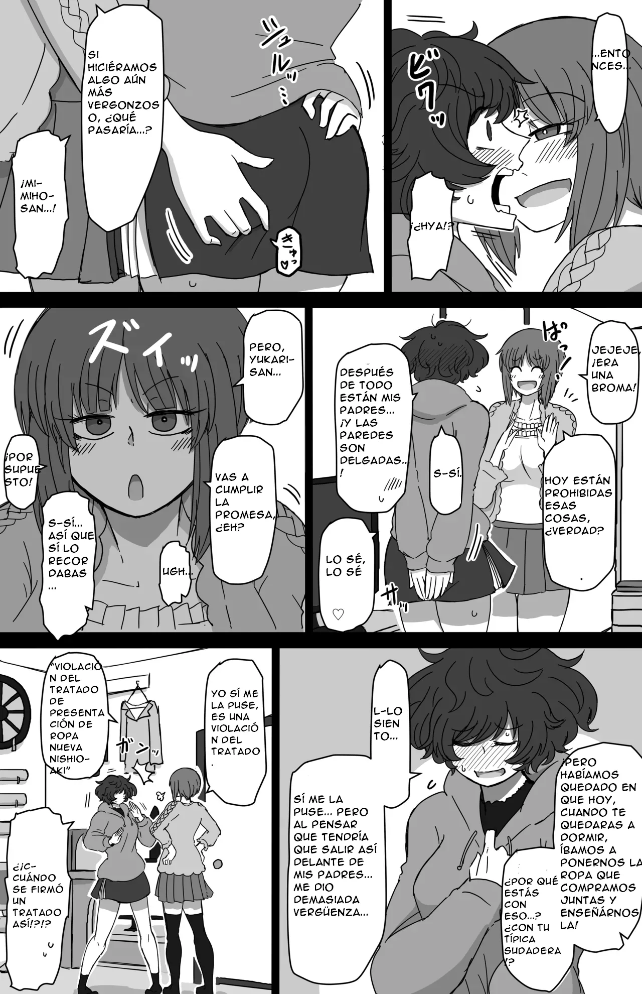 The Young Fish Dance in the Tank page 10 full