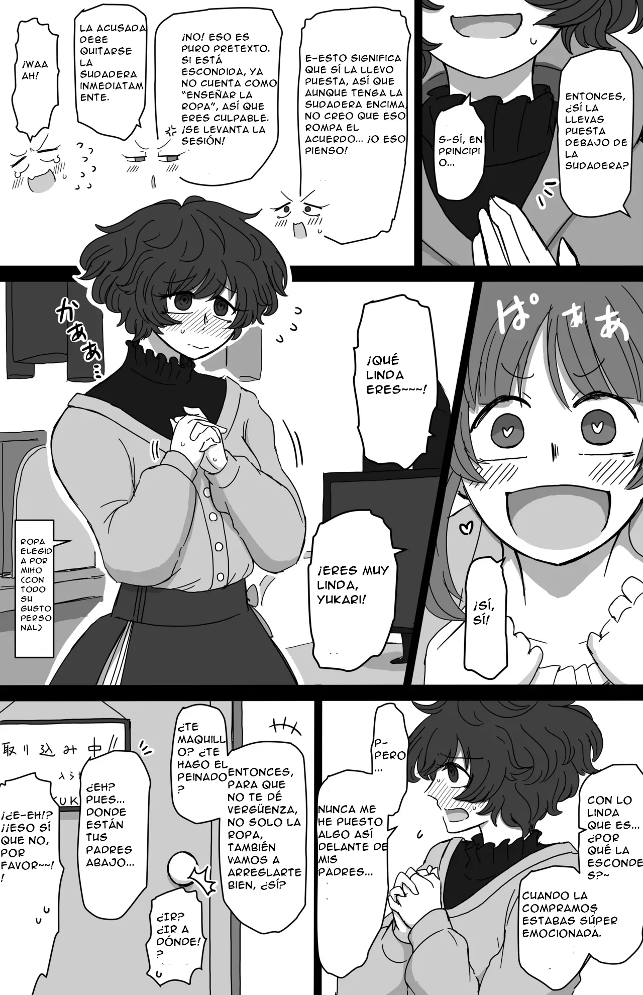 The Young Fish Dance in the Tank page 11 full