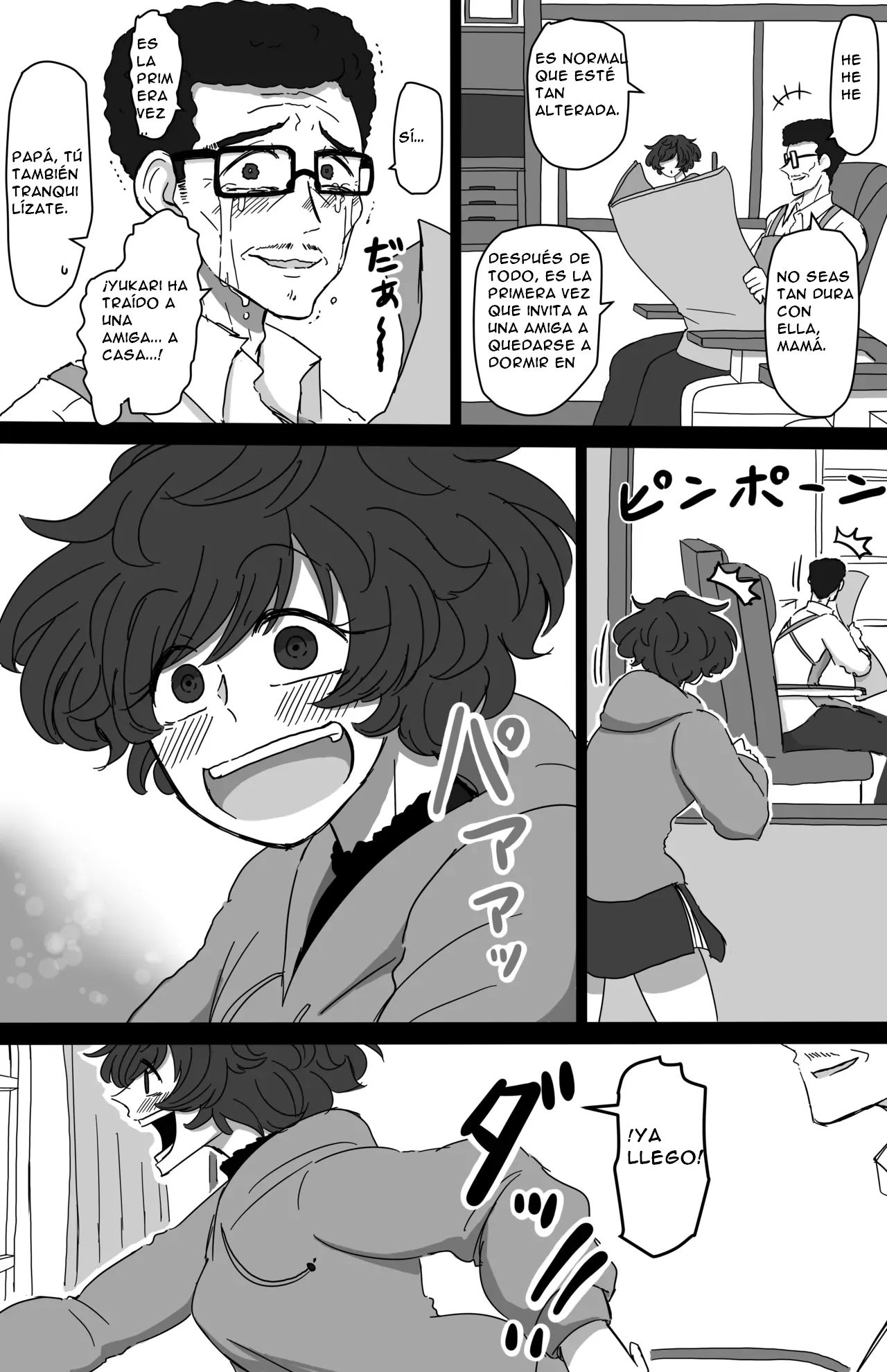 The Young Fish Dance in the Tank page 5 full