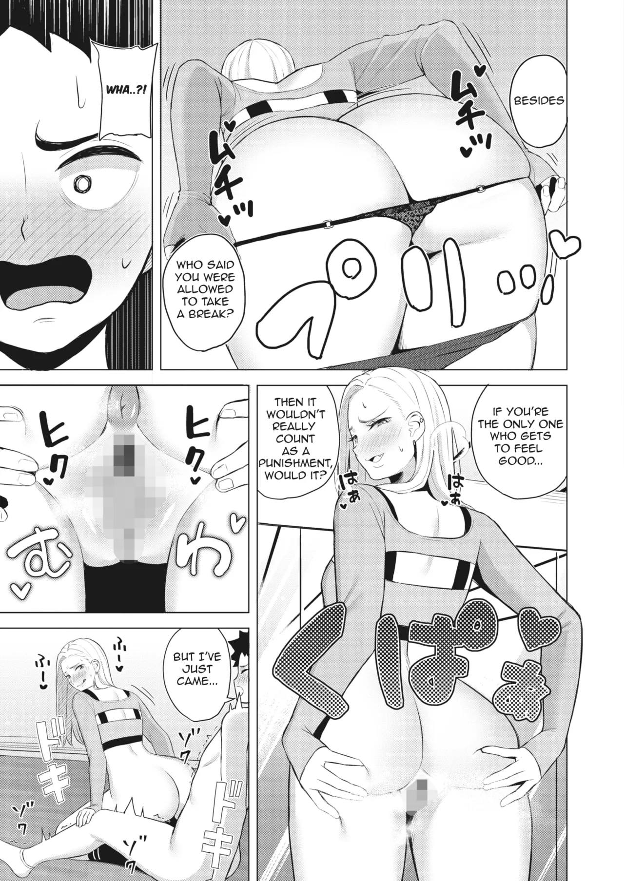 Shall We Dance? page 11 full