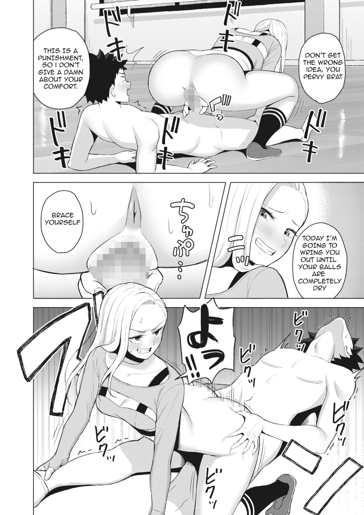 Shall We Dance? page 12 full