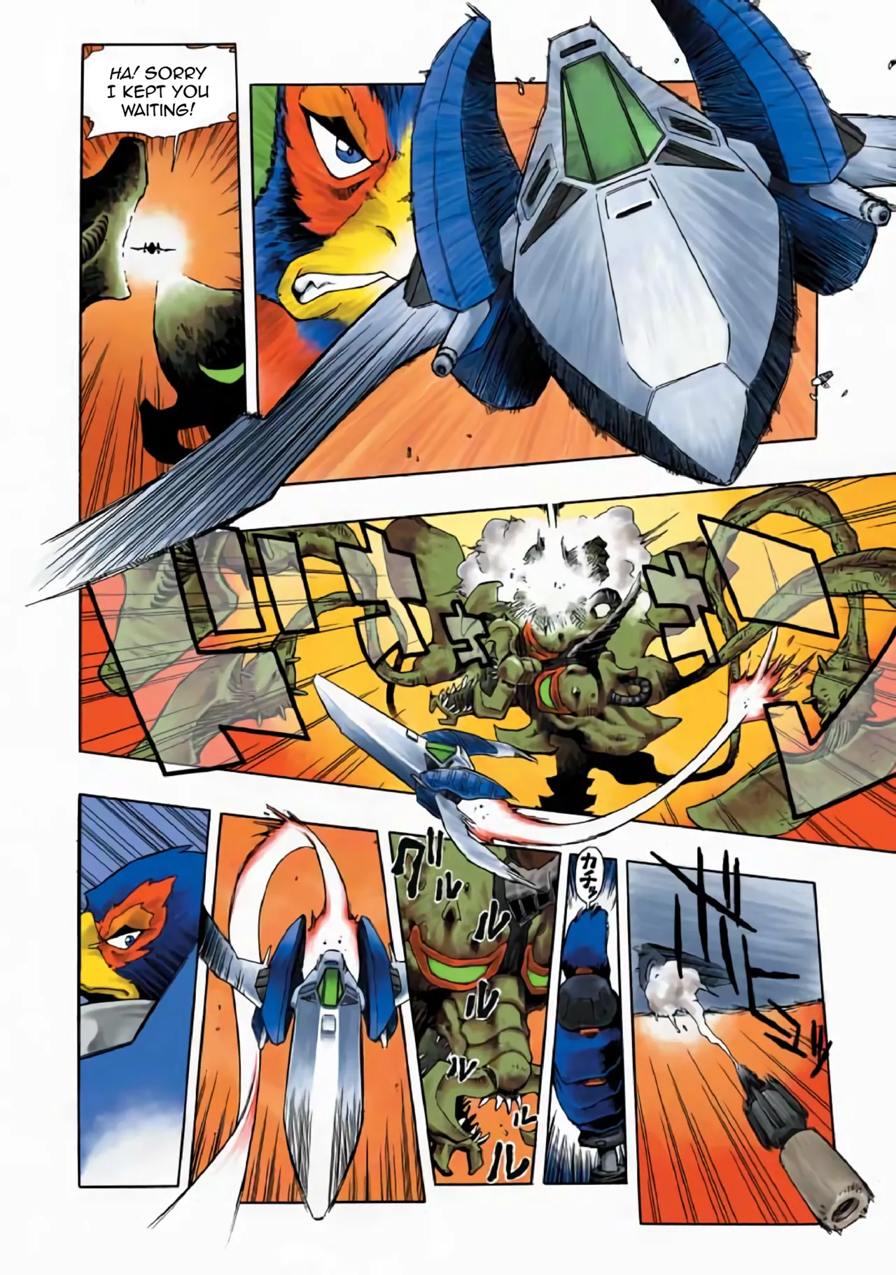 Star Fox: Farewell, Beloved Falco page 7 full