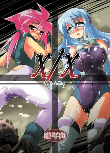 [(Yuu) Adashino Suisan (Isshi Taira)] X/X Double/Cross [Digital] cover