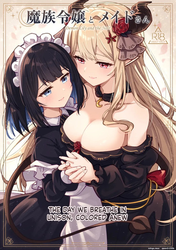 [Sanshikisumire (Molgen)] Mazoku Reijou to Maid-san - Toiki Kasanaru Irozuku Hi - Demon Lily and the Noir -Maid When Colors Bloom- (Mazoku Reijou to Maid-san no 30-nichi) [Digital] (SCANMTL) cover