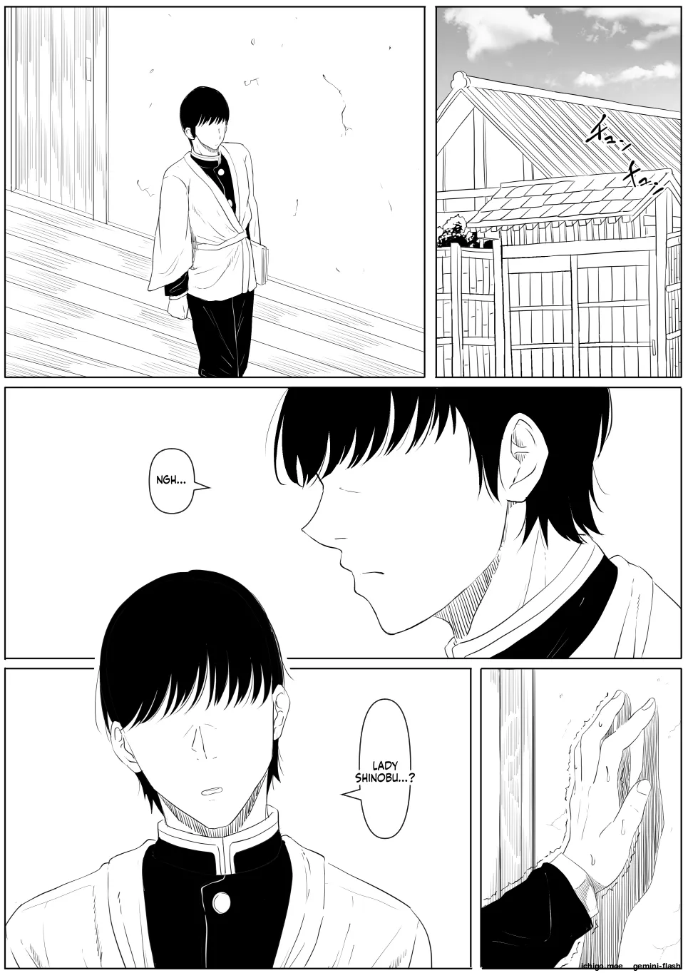 Shinobu wa Muchuu page 12 full