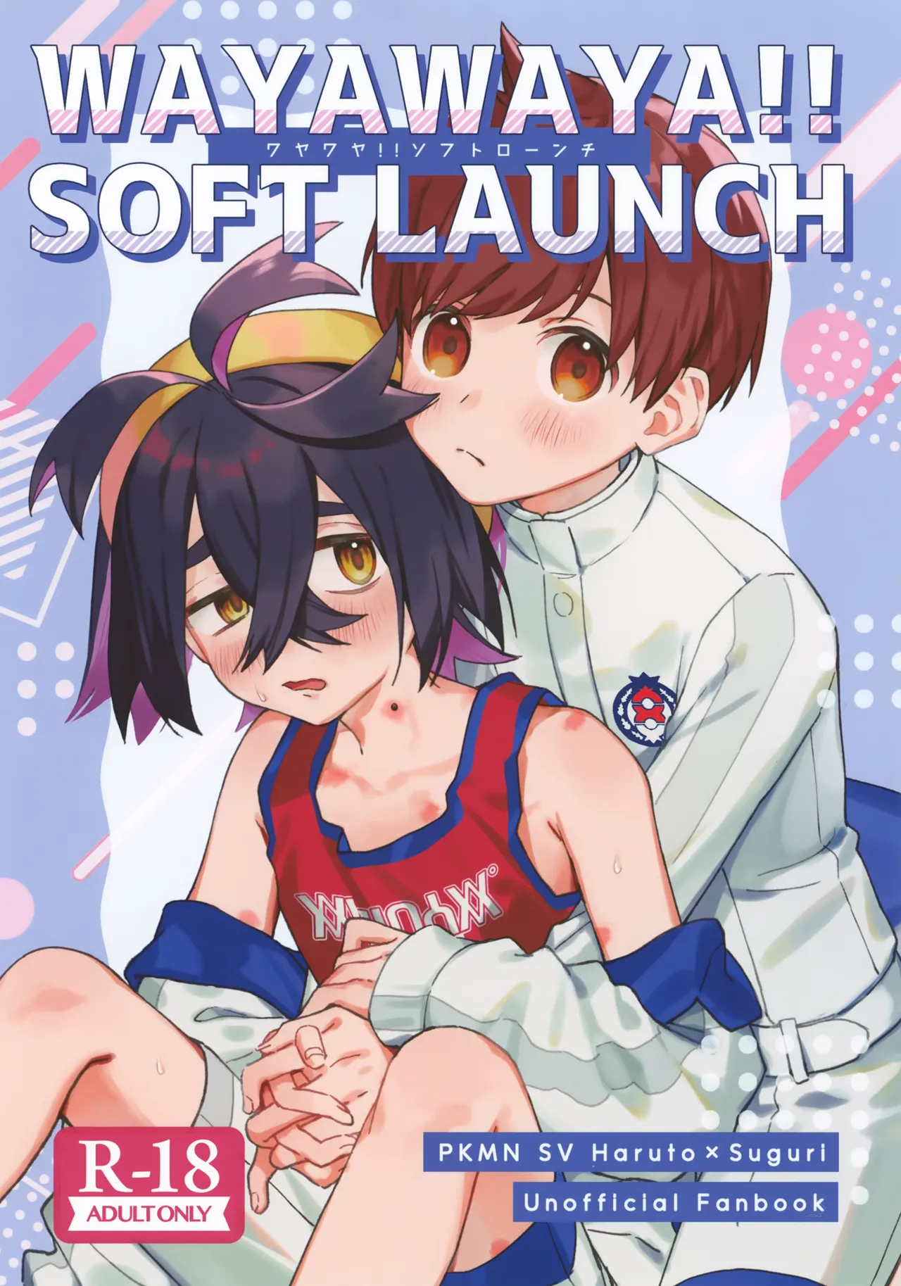 WAYAWAYA!! SOFT LAUNCH page 1 full