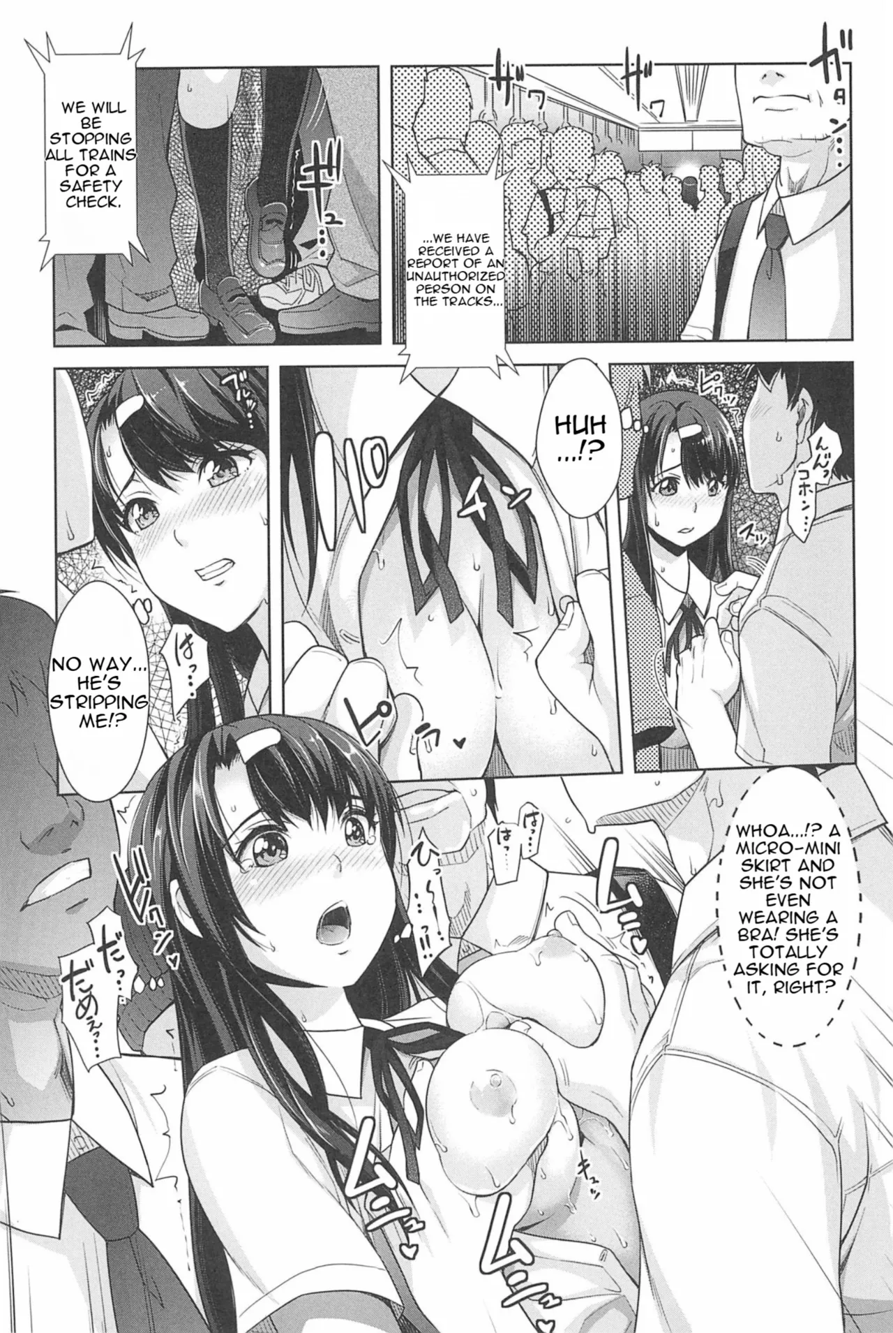 Kinshin Chikan Hakusho-Incestuous Groper Case Files Part 2 page 12 full