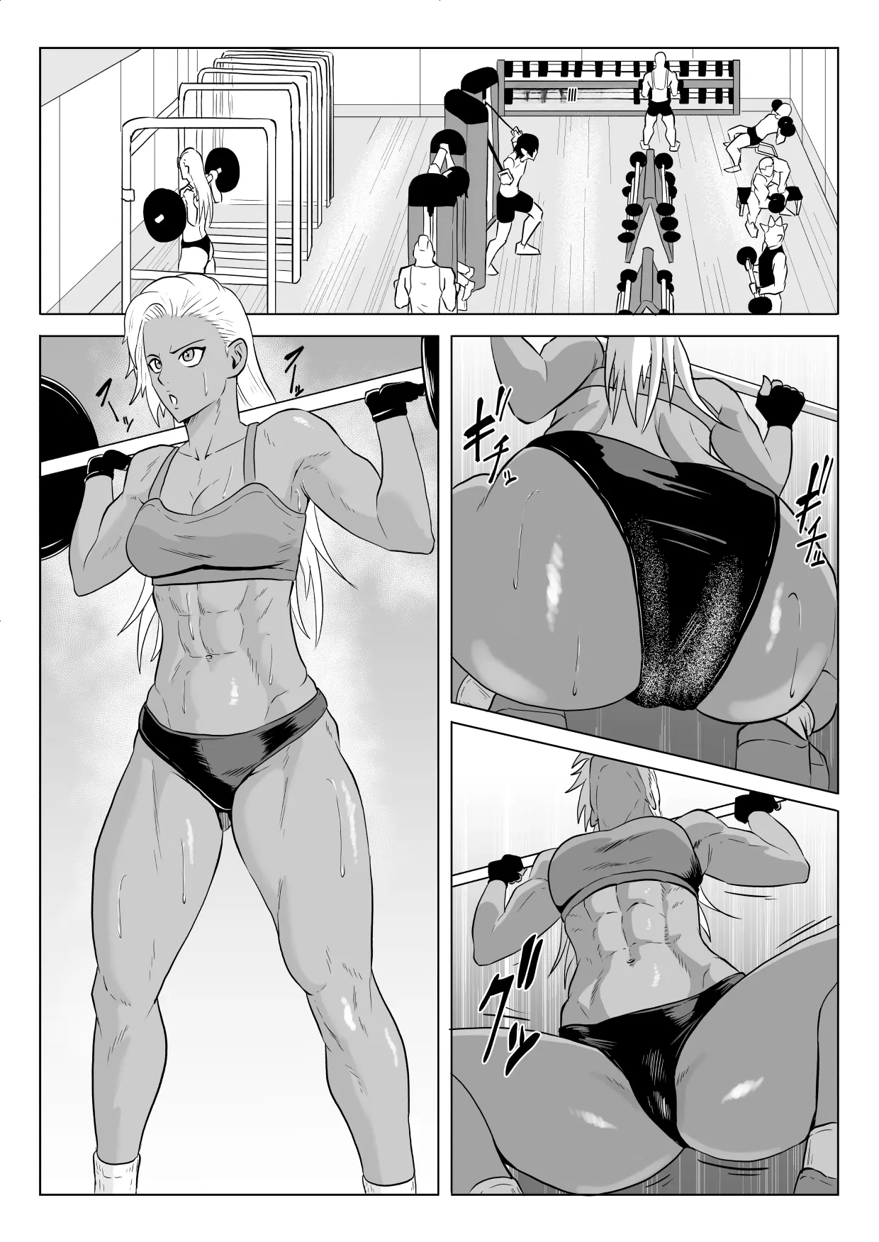 Golden Wolf Luna Kutsujoku ProWres 1 page 2 full