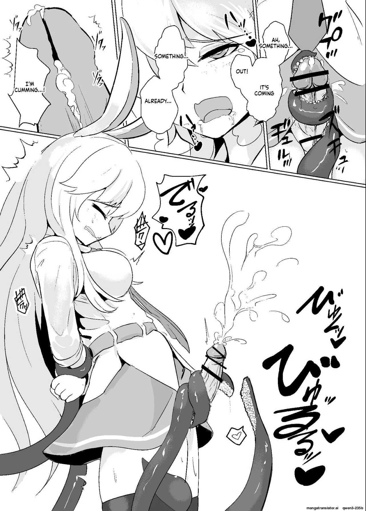 Oshibori Udon page 12 full