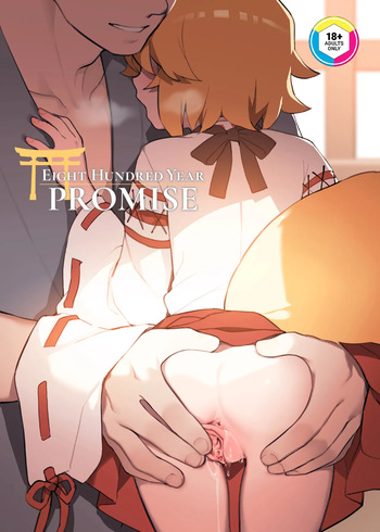 [BLVEFO9] 800-Nen no Yakusoku | Eight Hundred Year Promise (Sewayaki Kitsune no Senko-san) [English] [Summer Salt] [Decensored] [Digital] cover