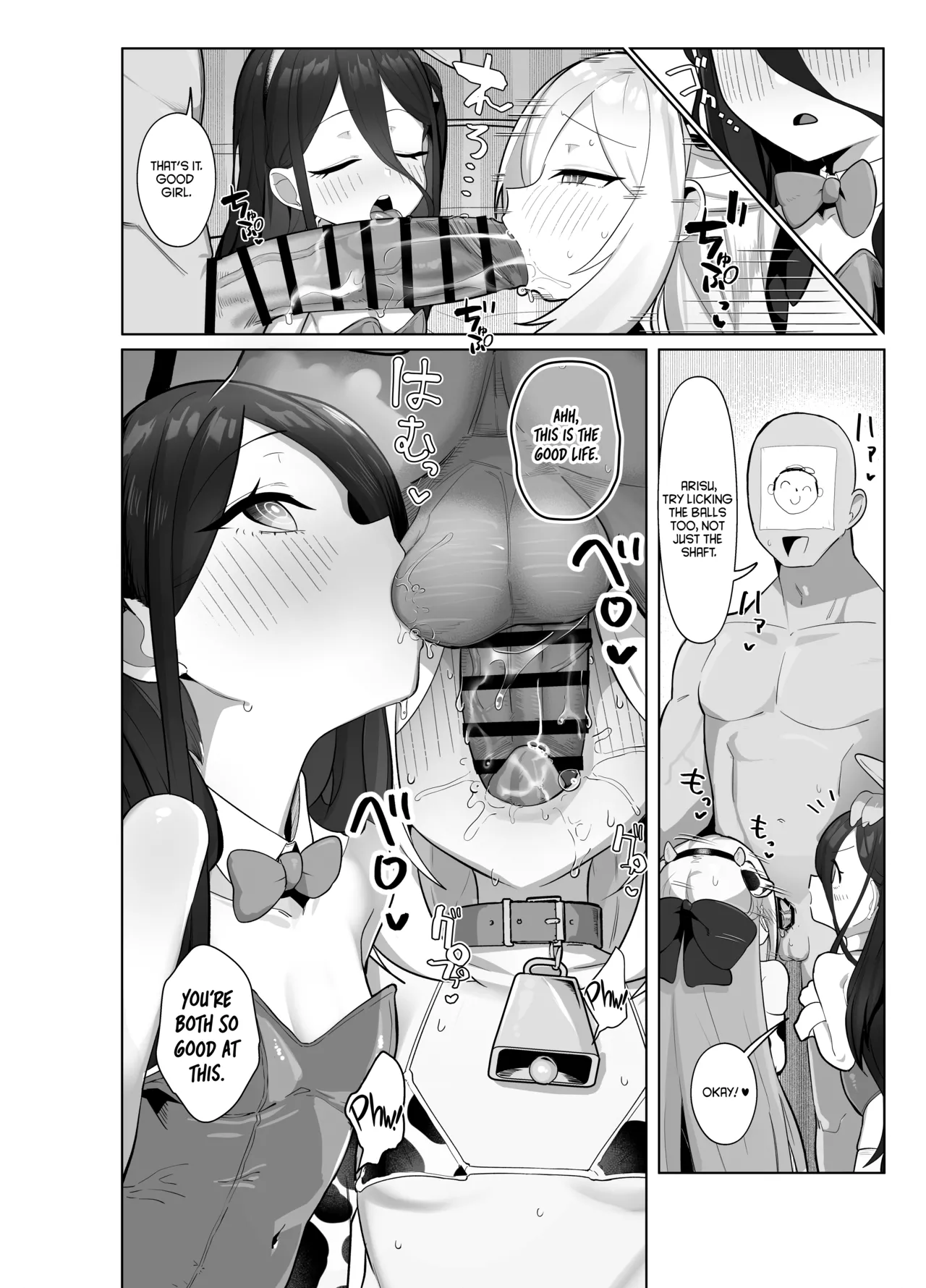 Kei to Alice to Shiawase Kazoku Keikaku | Happy family planning with Kei and Arisu page 11 full
