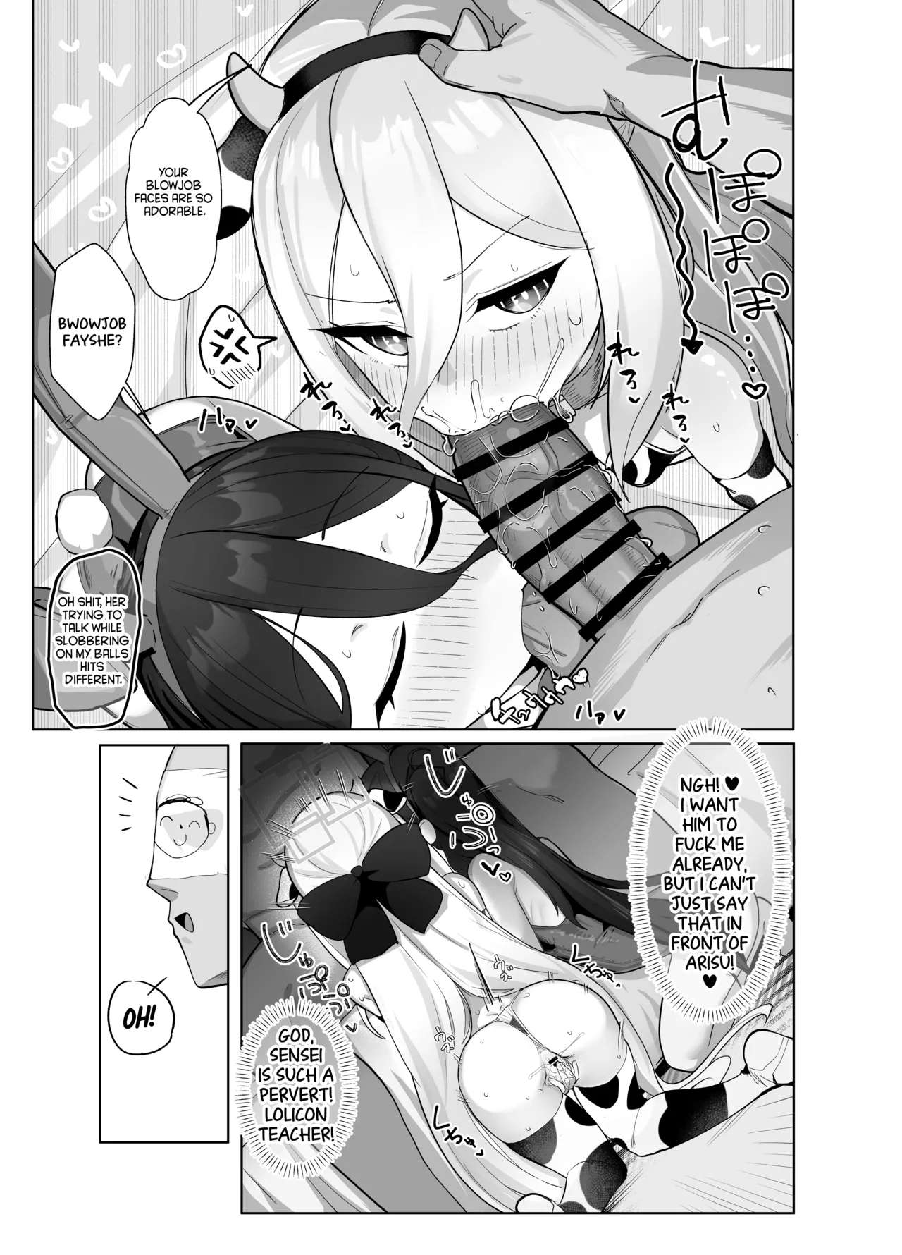 Kei to Alice to Shiawase Kazoku Keikaku | Happy family planning with Kei and Arisu page 12 full