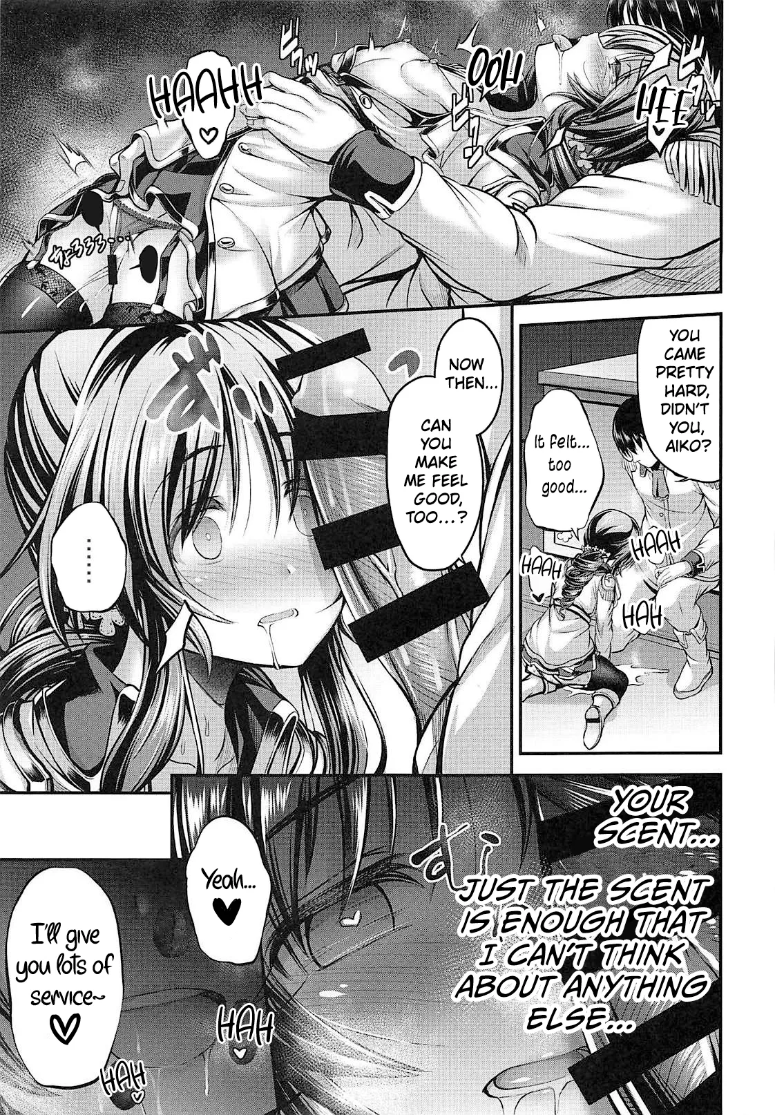 Watashi no Ookami-san EX page 12 full