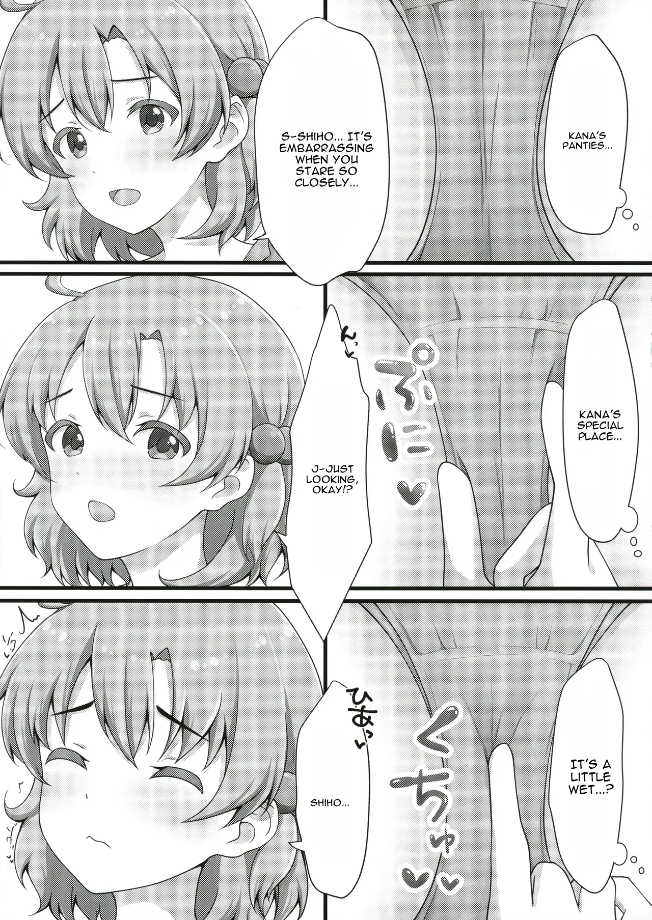 Yurishita 2 THE IDOLM＠STER GIRLS LOVE! page 10 full