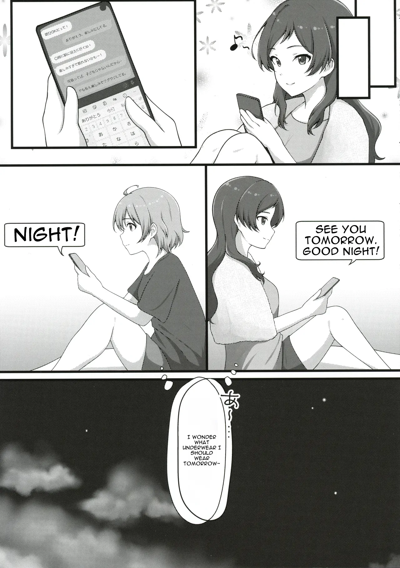 Yurishita 2 THE IDOLM＠STER GIRLS LOVE! page 6 full