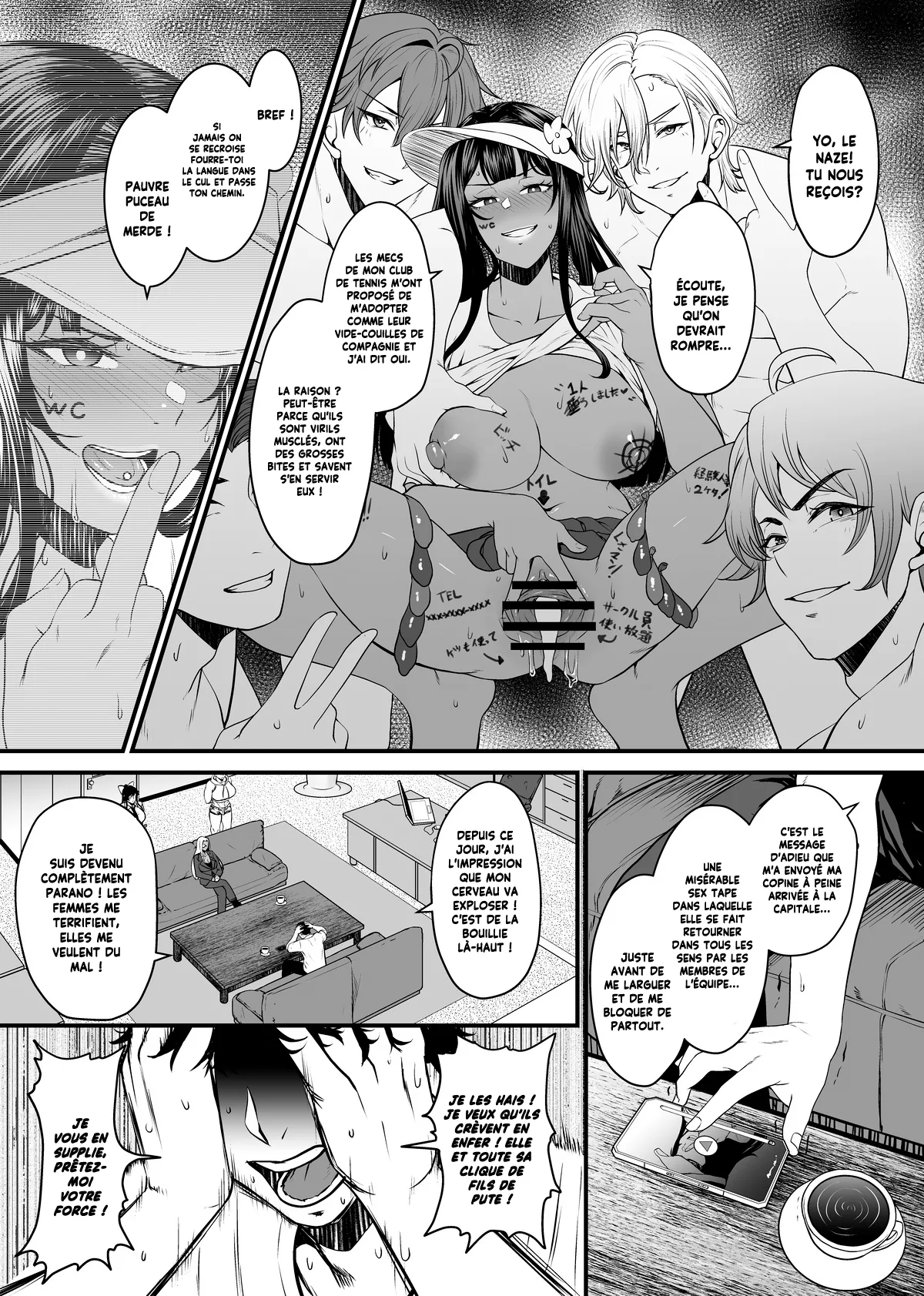 NTR復讐代行 1-19話 page 12 full
