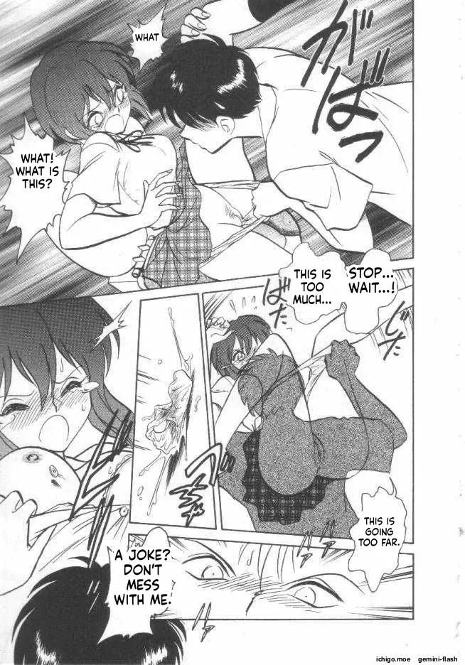 Toilet wa Kirei ni page 12 full