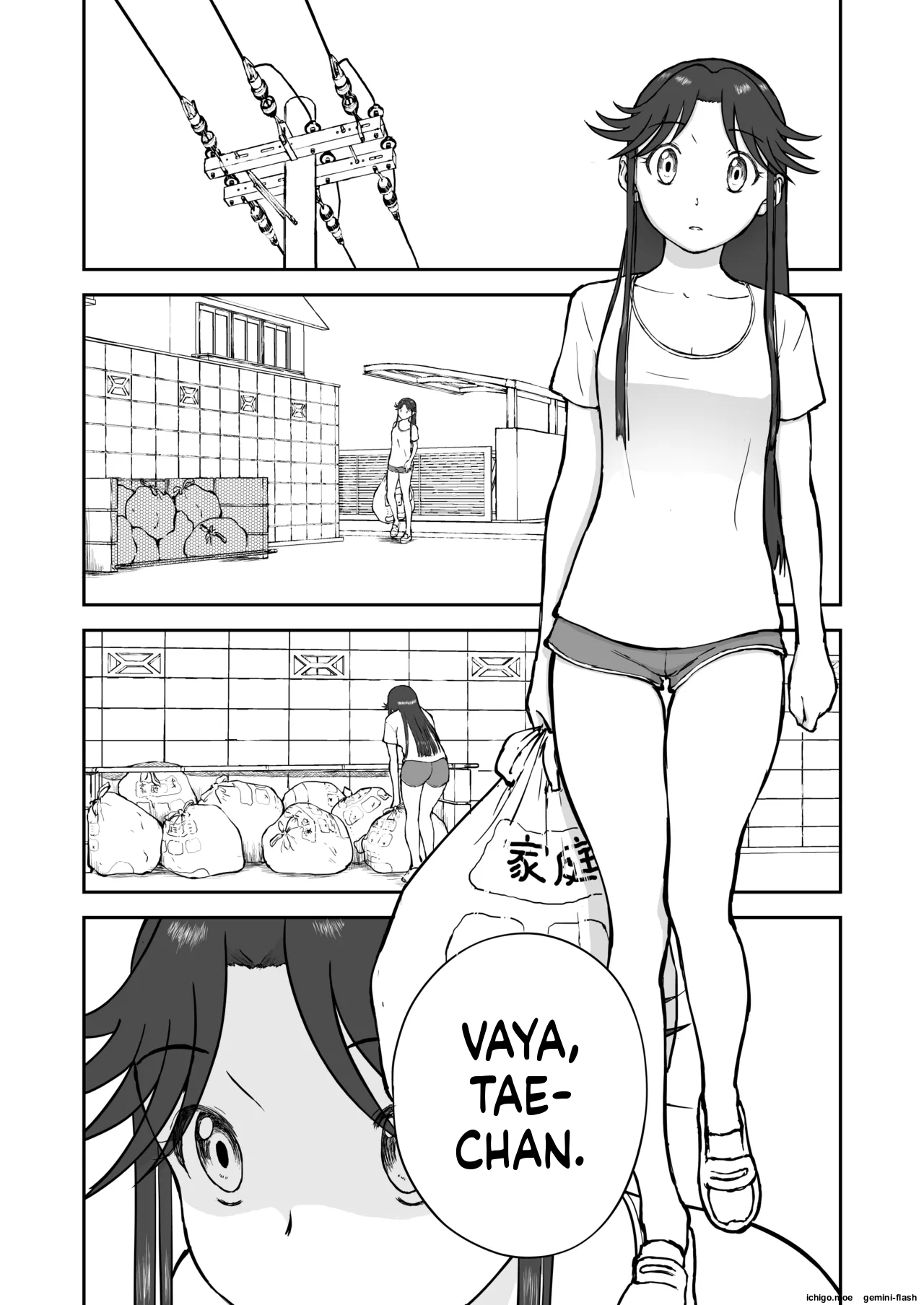Tae Hikarigaoka's Ordinary Everyday Life page 3 full
