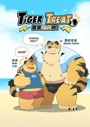 [TakaTaka] Tiger Treat cover