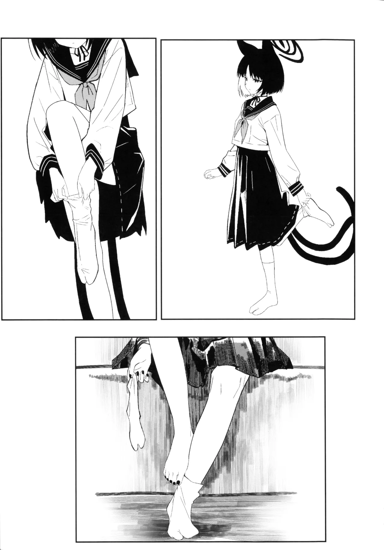 先生の退行飼育計画 page 11 full