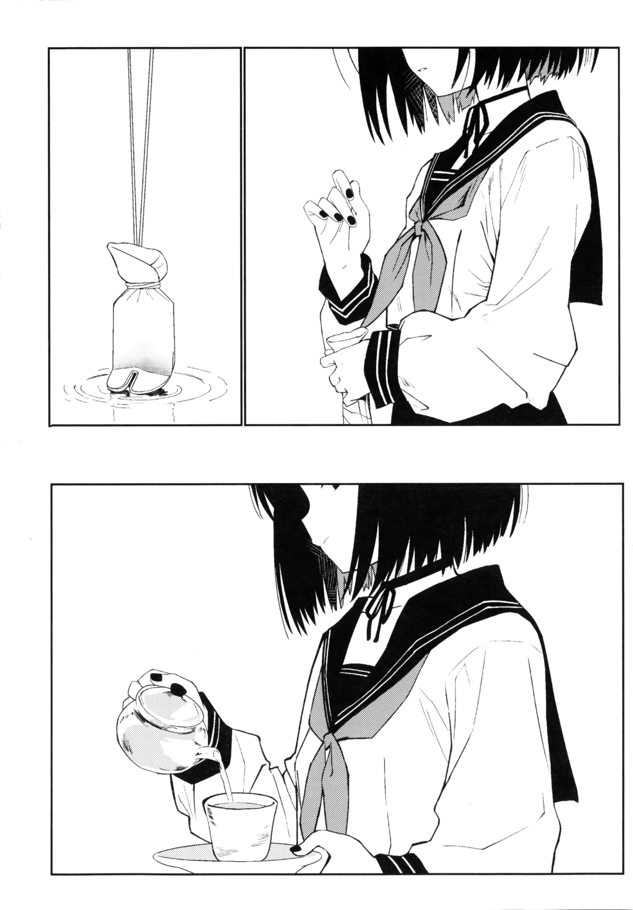 先生の退行飼育計画 page 12 full