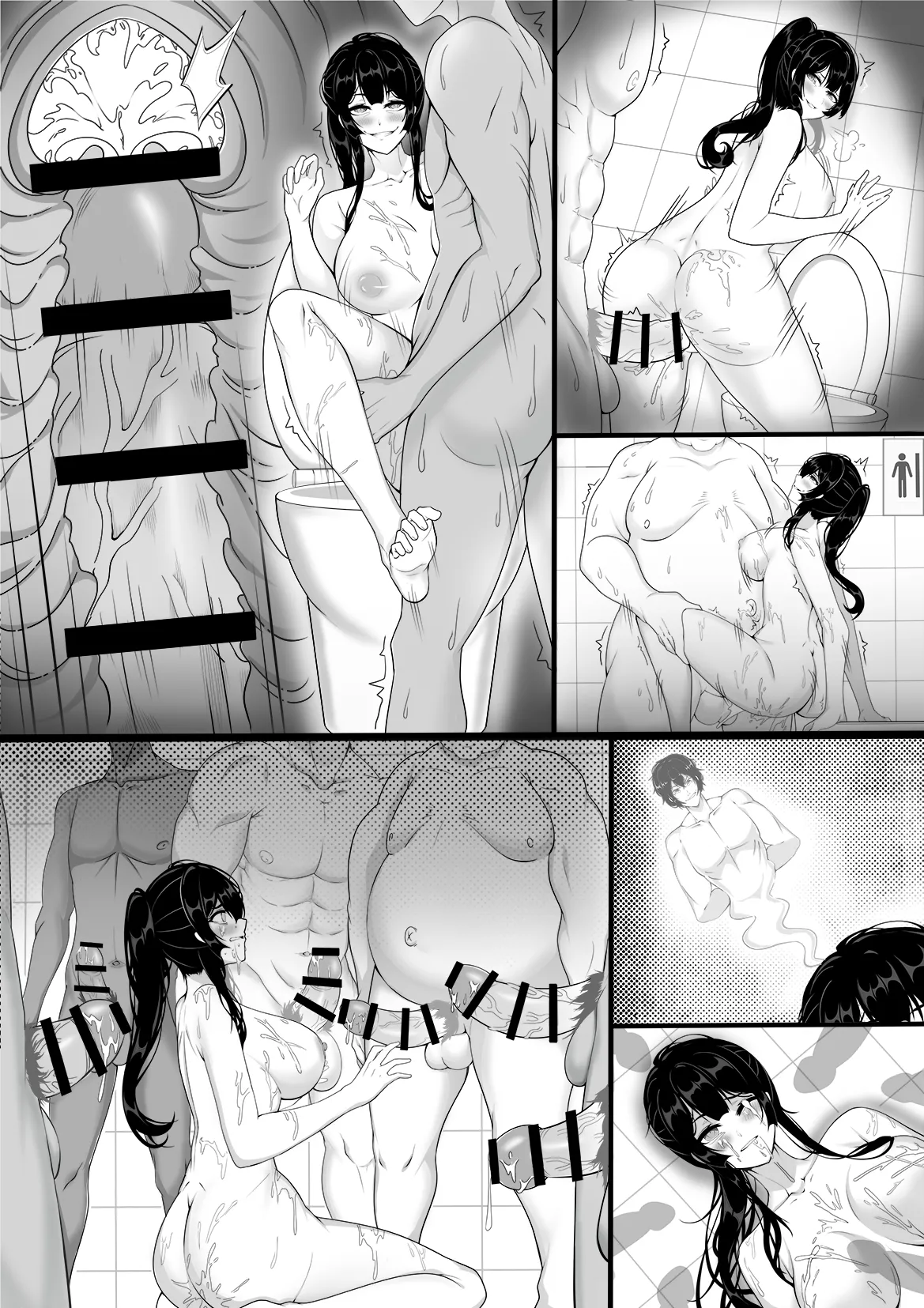 Destructive Possession page 10 full