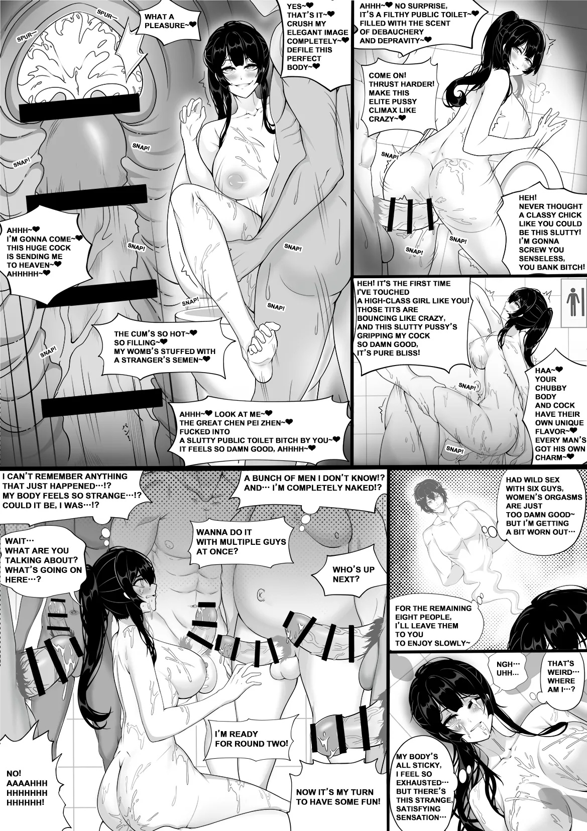 Destructive Possession page 4 full