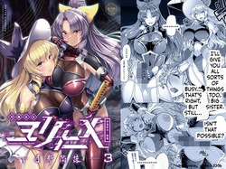 Taimamiko Yorihime 3 -Getto Kanraku-