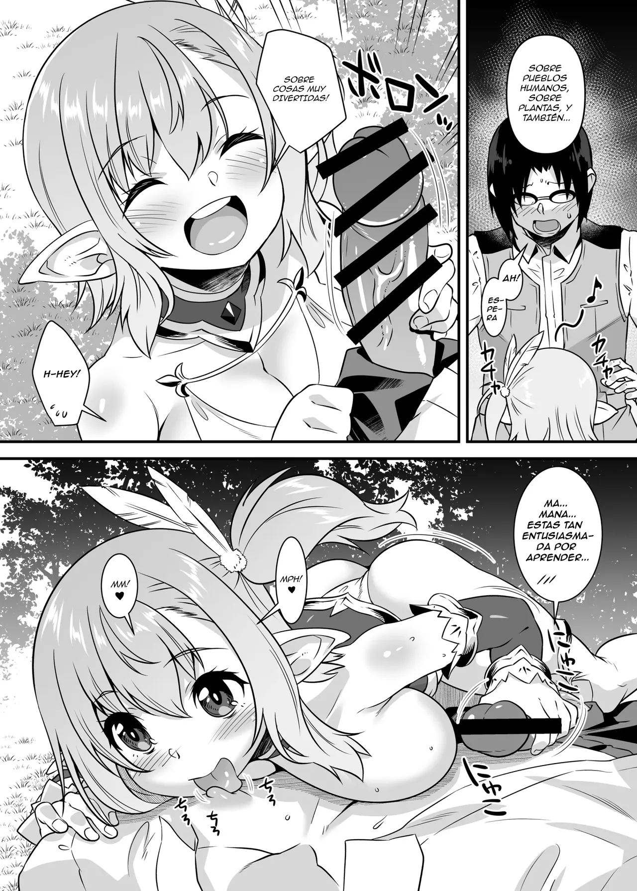 Sukebe Elf Tanbouki Soushuuhen Tokuten page 12 full
