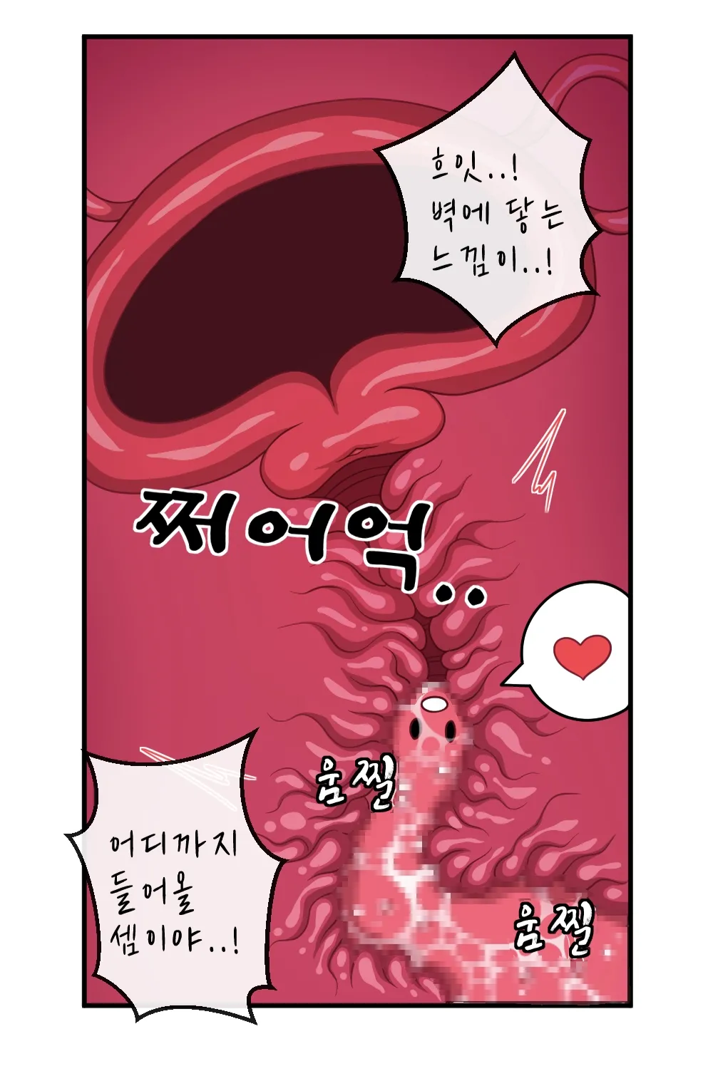 수요와 공급 page 12 full