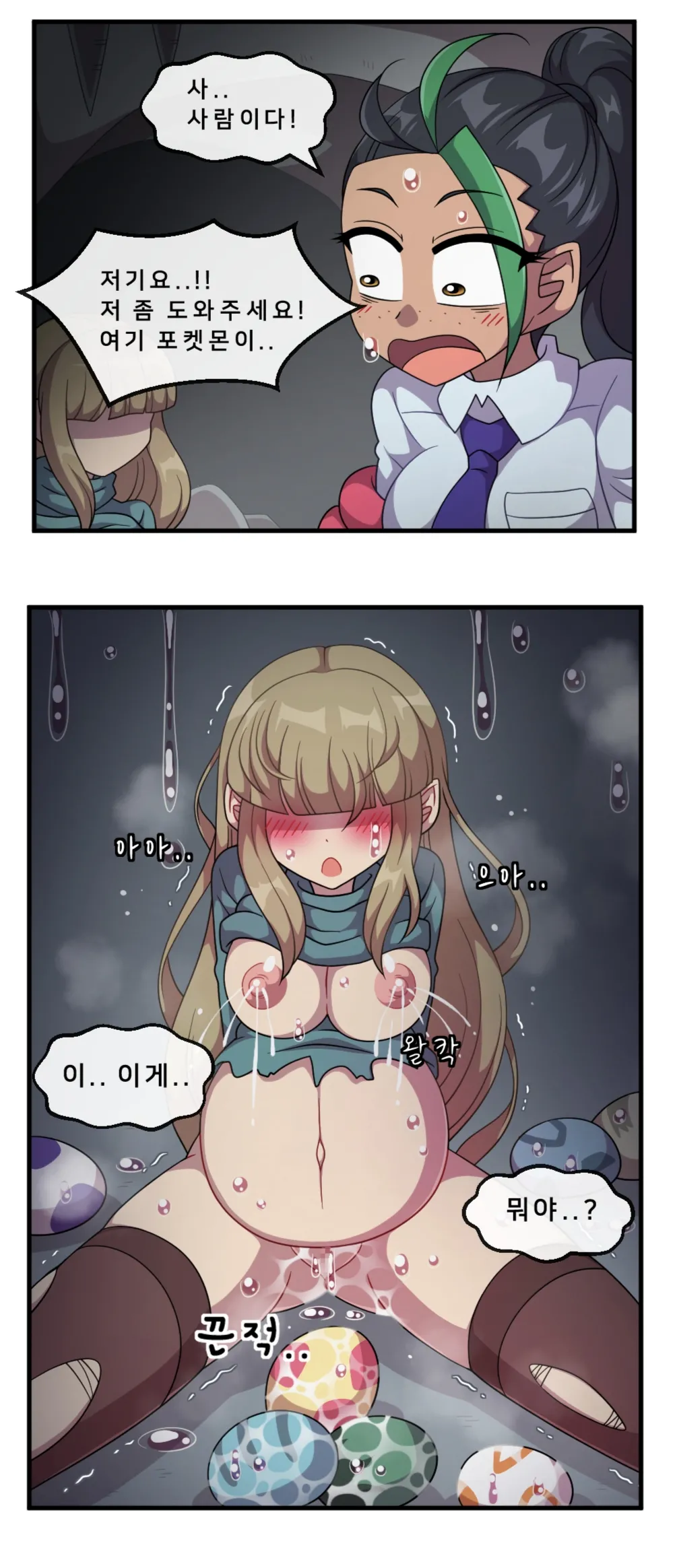 수요와 공급 page 7 full